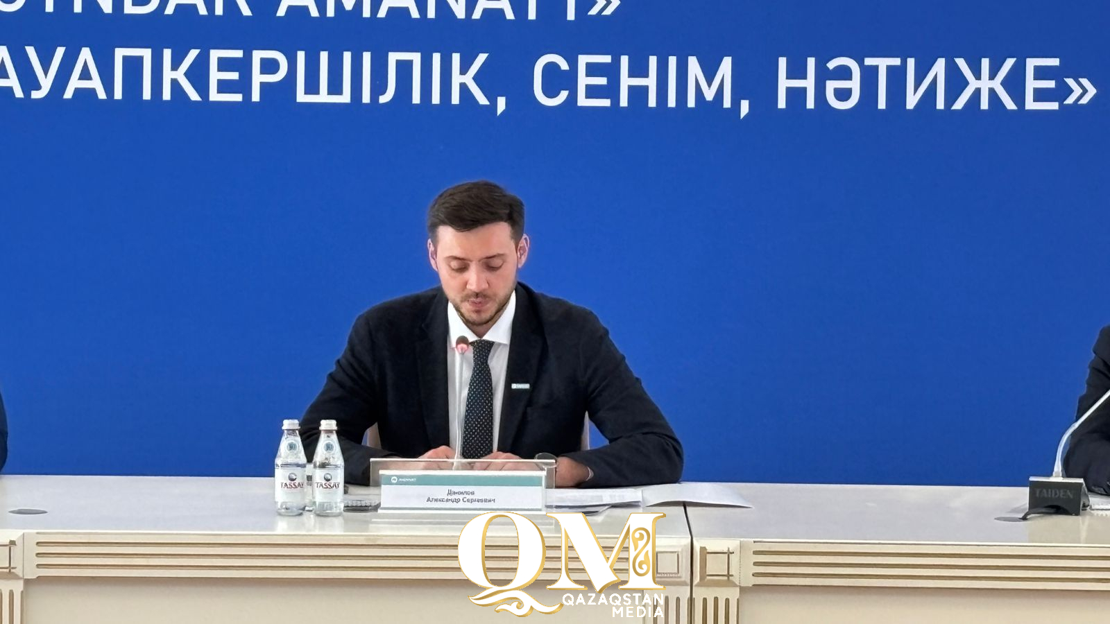 СҚО-да «Тұрғындар аманаты»жобасы аясында облыстық форум өтті
