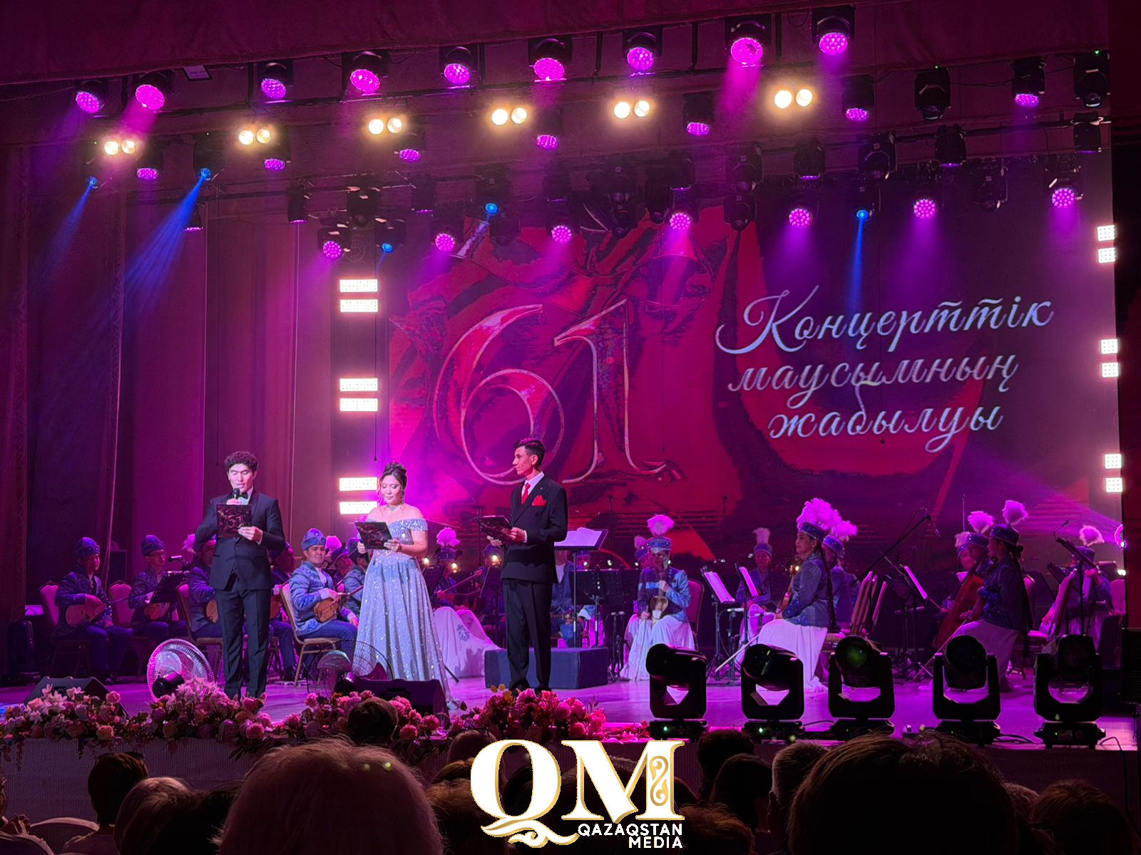 Ақан сері атындағы облыстық филармония 61-ші маусымды тәмамдады