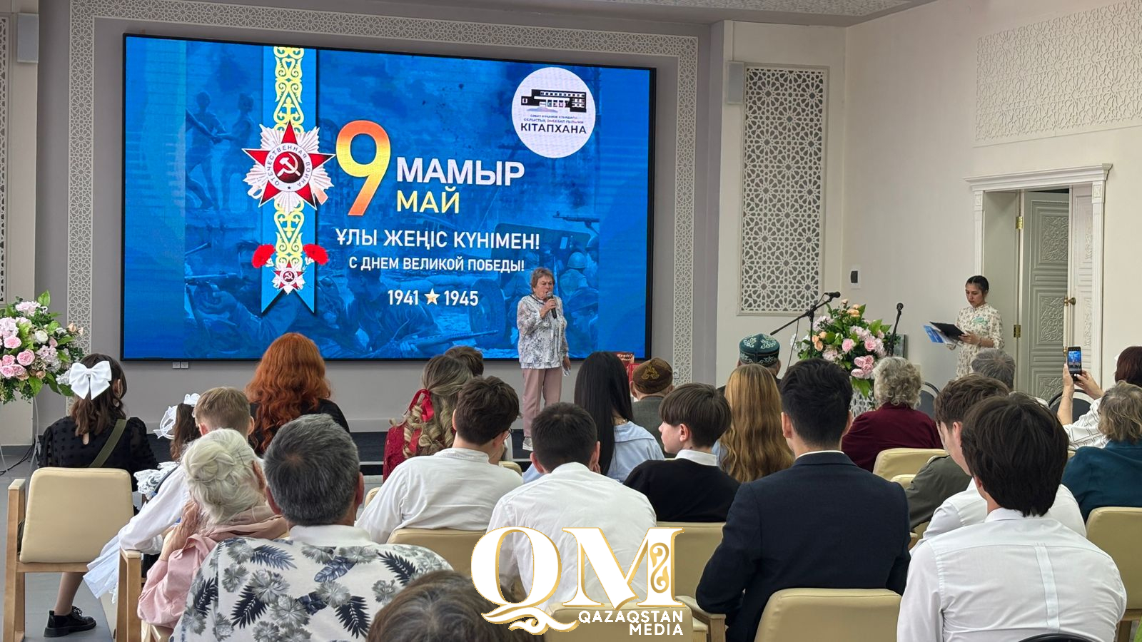 Соғыс жылдарының естелігі: Петропавлда тарихи-танымдық шара өтті