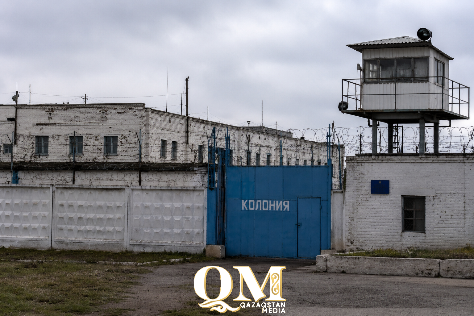 Кто может попасть под уголовную и административную амнистии в Казахстане