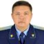 Прокуратуру СКО возглавил Ержан Дюсекенов