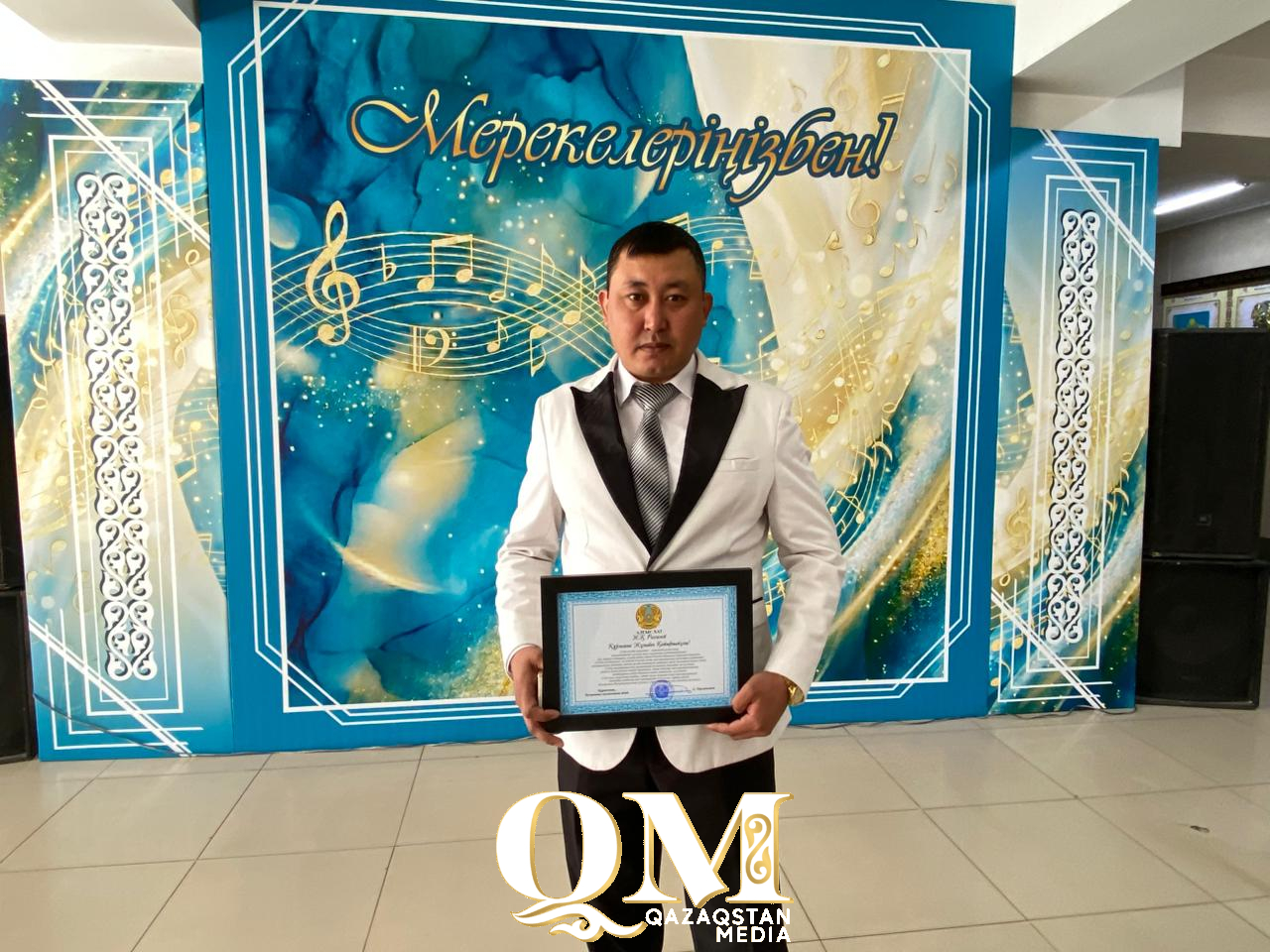 Петропавлда мәдениет және өнер қызметкерлері марапатталды