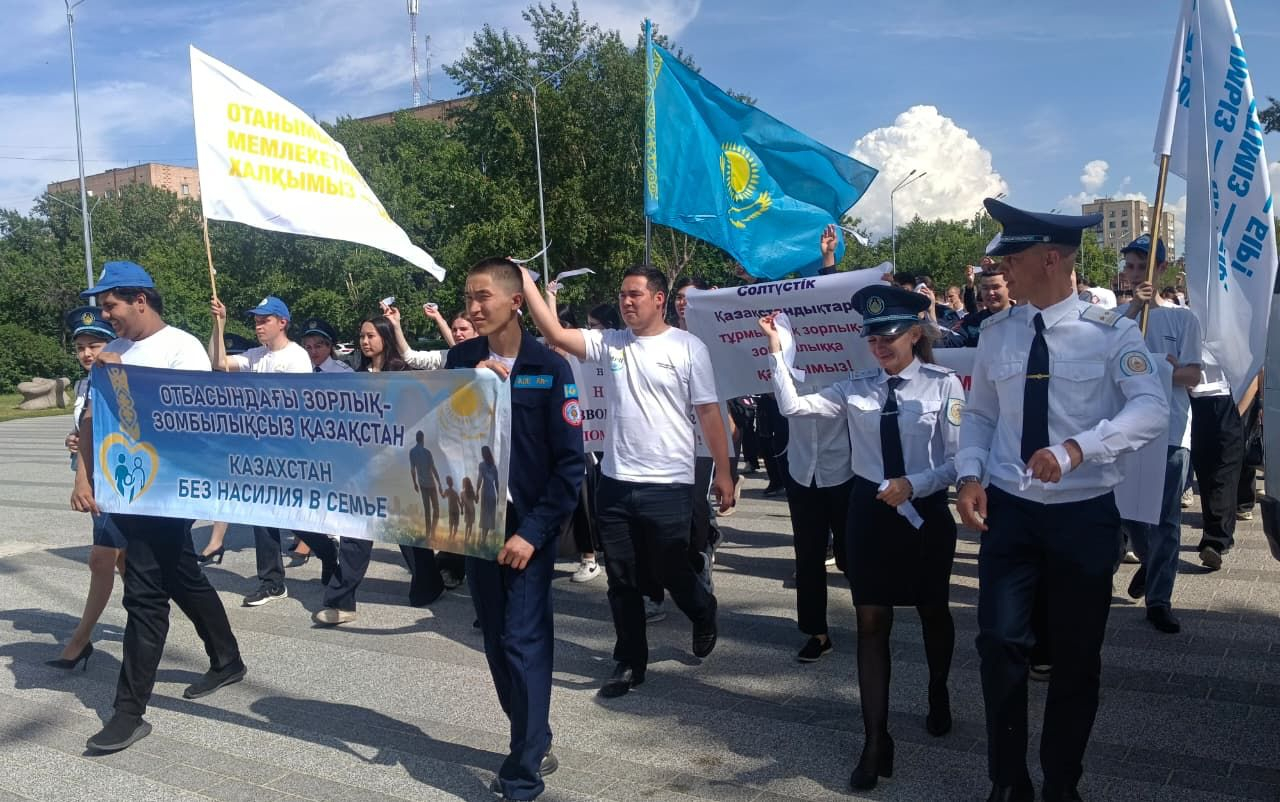 Петропавлда зорлық-зомбылыққа қарсы флешмоб өтті