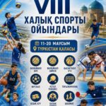 «Vlll Халық спорты ойындарында» СҚО намысын 93 спортшы қорғайды