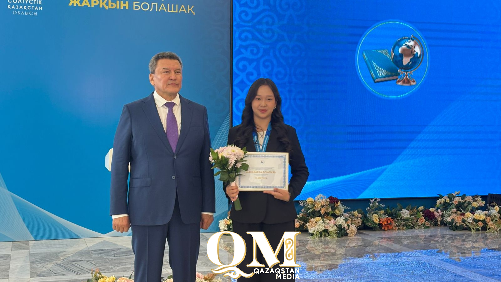 СҚО әкімі халықаралық және республикалық байқауларда топ жарған оқушыларды марапаттады
