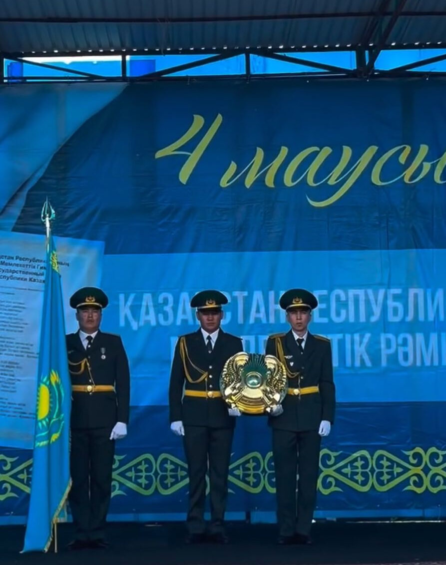 Уәлиханов ауданында Мемлекеттік рәміздер күні атап өтілді