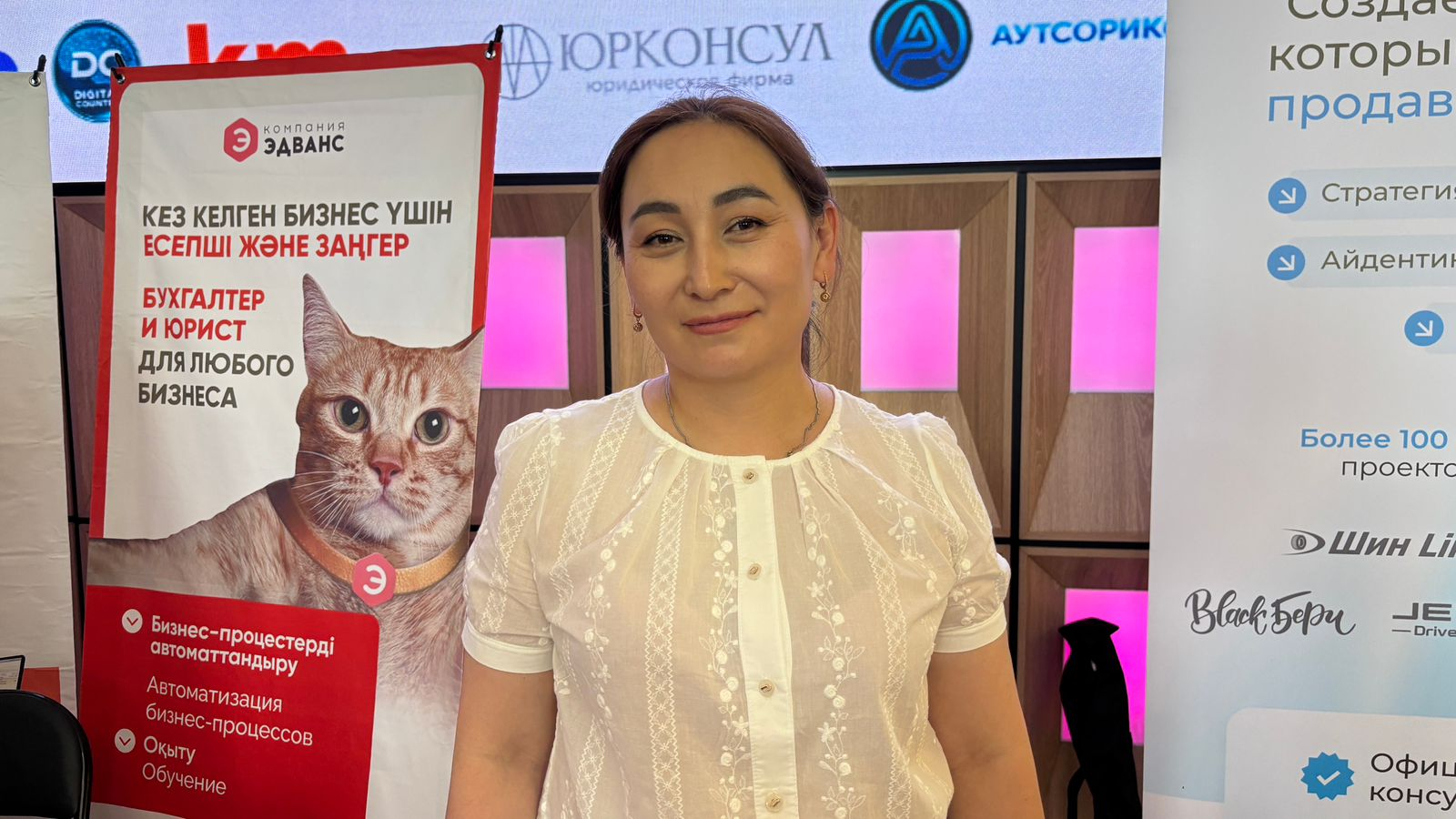 СҚО-да 100-ден астам кәсіпкердің басын қосқан форум өтті