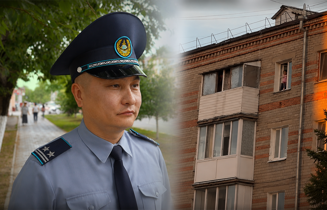 Полицейский спас двоих малышей, игравших на подоконнике пятого этажа в Петропавловске