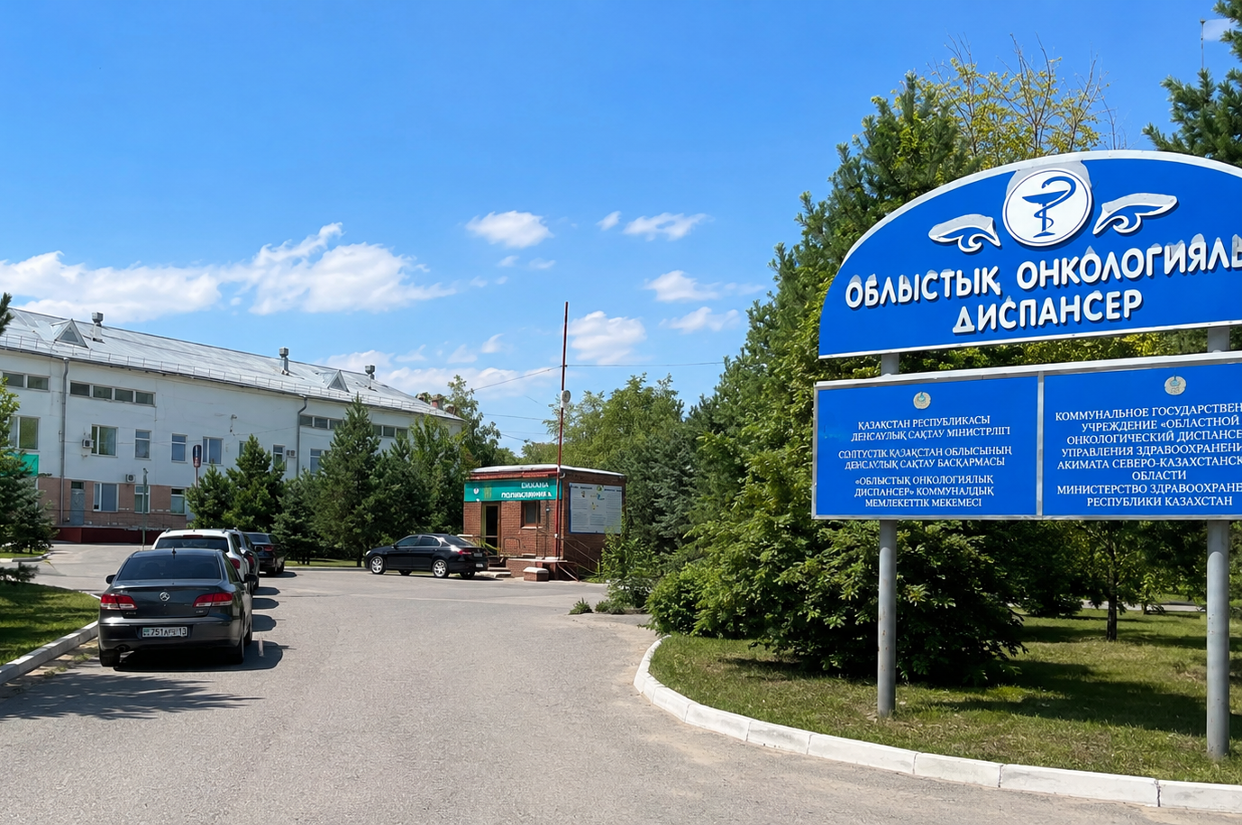 Показаться онкологу приглашают мужчин в СКО