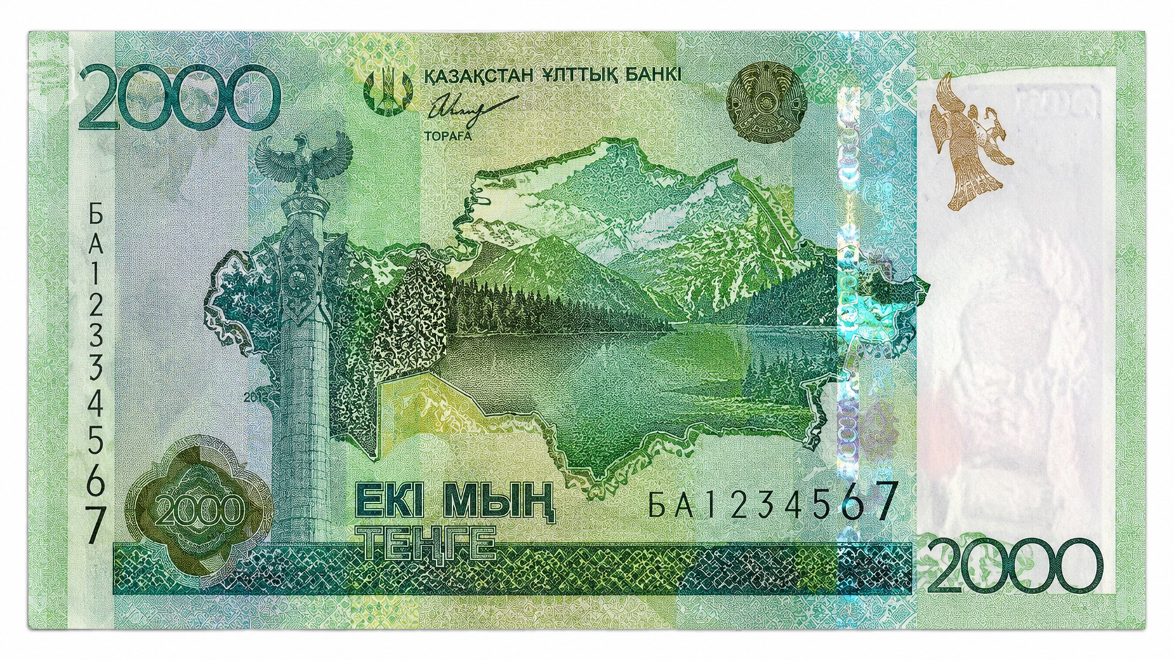 Сурет ЖИ арқылы жасалды