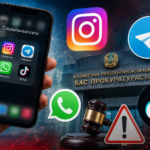 Пікір, пост, репост: прокуратура жауапкершілік туралы ескертті