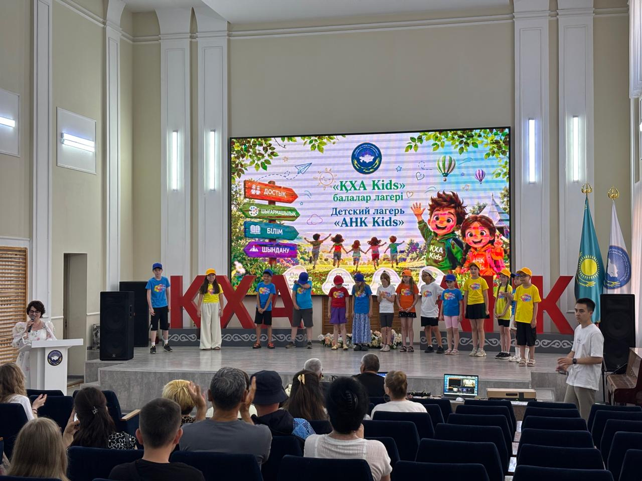 СҚО-да «ҚХА Kids-2026» балалар жазғы лагері аяқталды