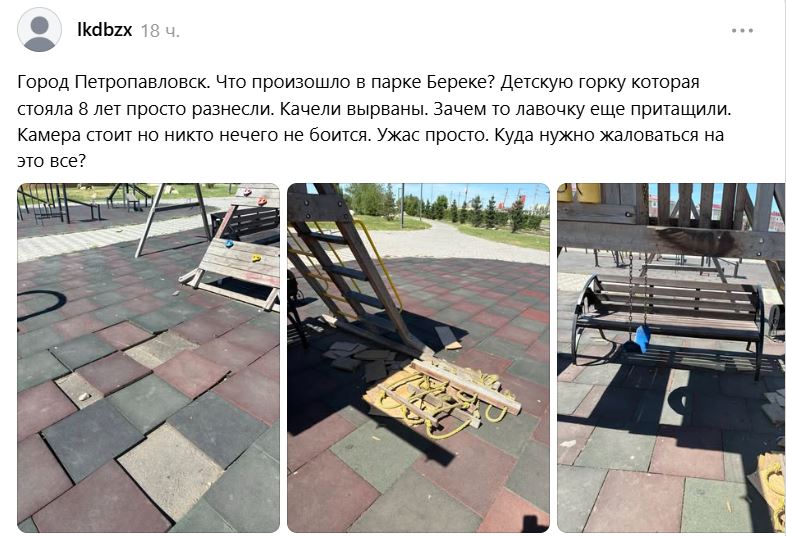 Разгромили детскую площадку - жители мкр Береке в Петропавловске обеспокоены ситуацией