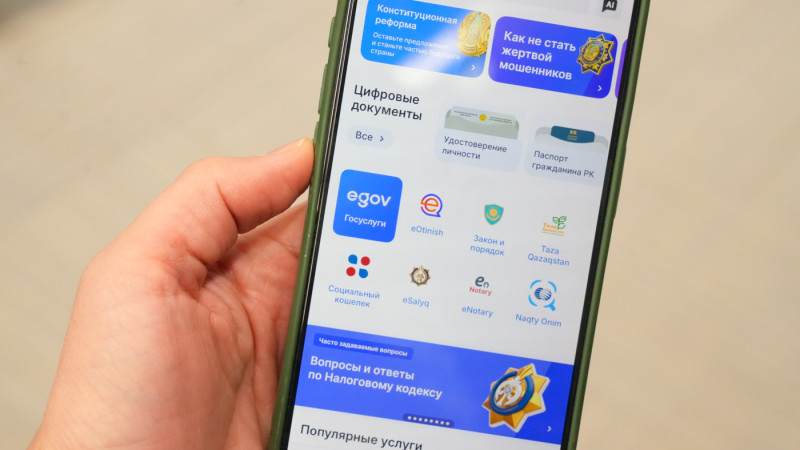 Жылжымайтын мүлікке техникалық паспорт алу жеңілдеді