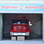 СҚО-да бір жылдың ішінде 12 ерікті өрт сөндіру бекеті ашылды