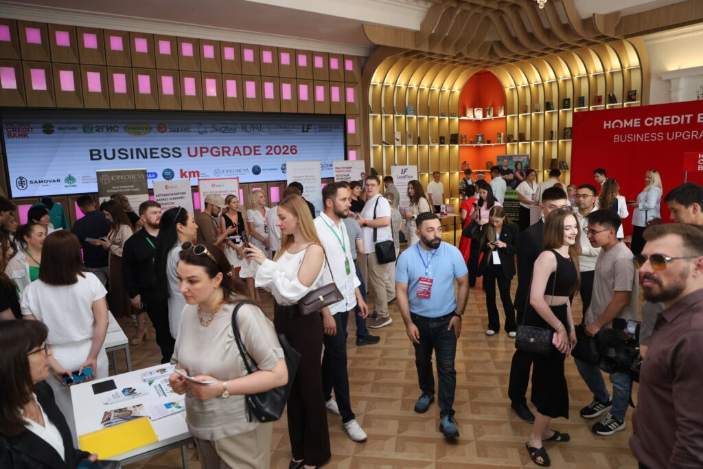BUSINESS UPGRADE в Петропавловске: Home Credit Bank помогает выйти на новый уровень региональному бизнесу