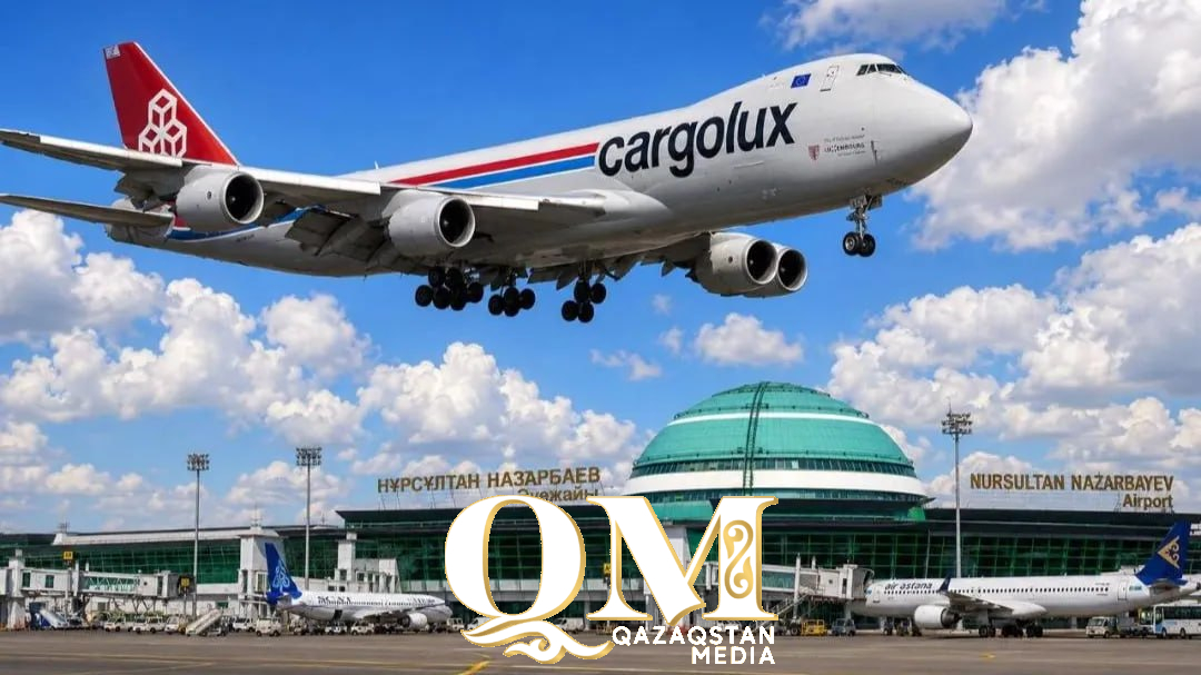 Авиакомпания Cargolux возобновляет полеты в Казахстан