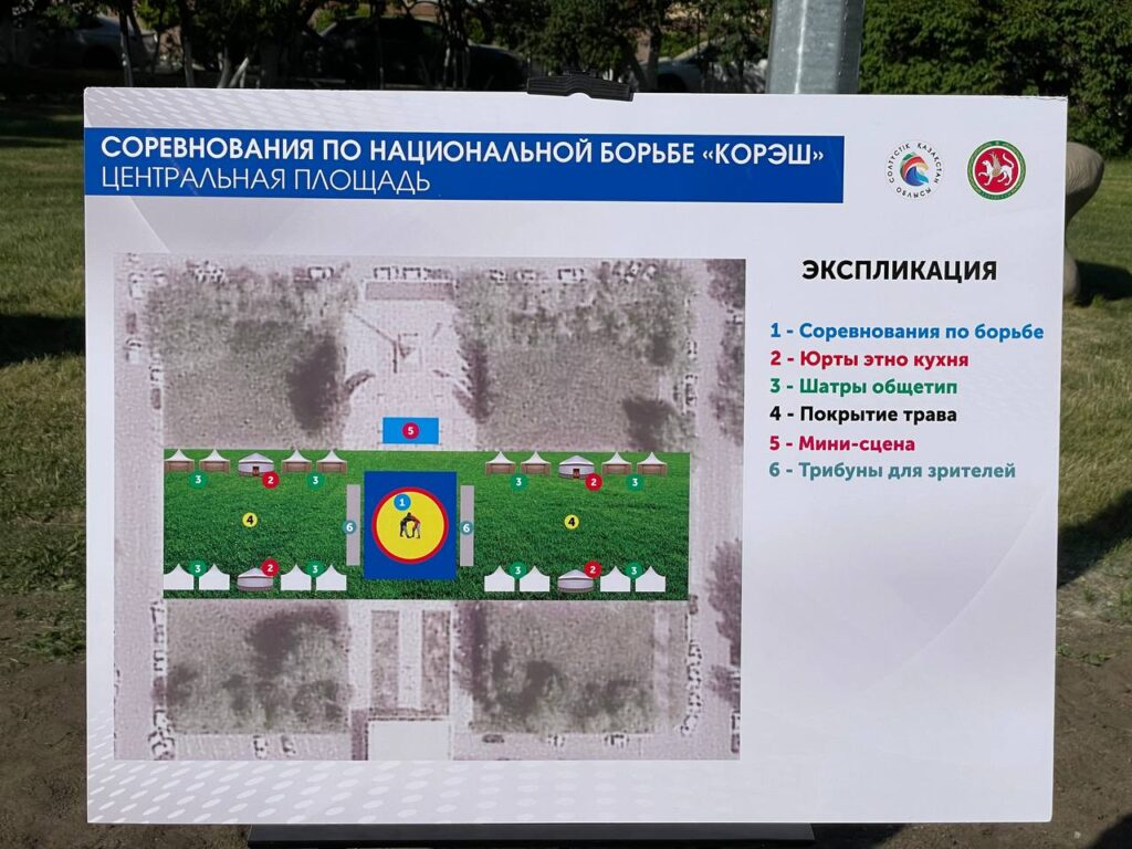 Раис Татарстана приедет в Петропавловск на грандиозный Сабантуй 