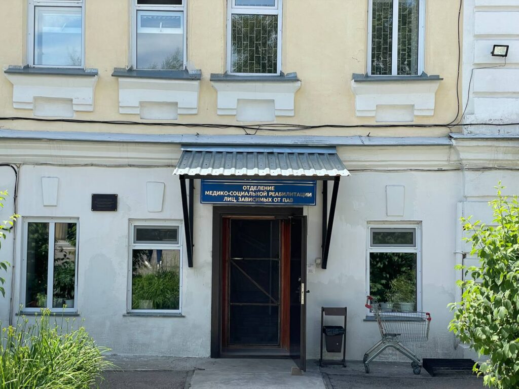 За пределами стереотипов: репортаж из самой необычной наркологии СКО