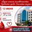 Сдать кровь и посетить концерт в День донора приглашают жителей Петропавловска