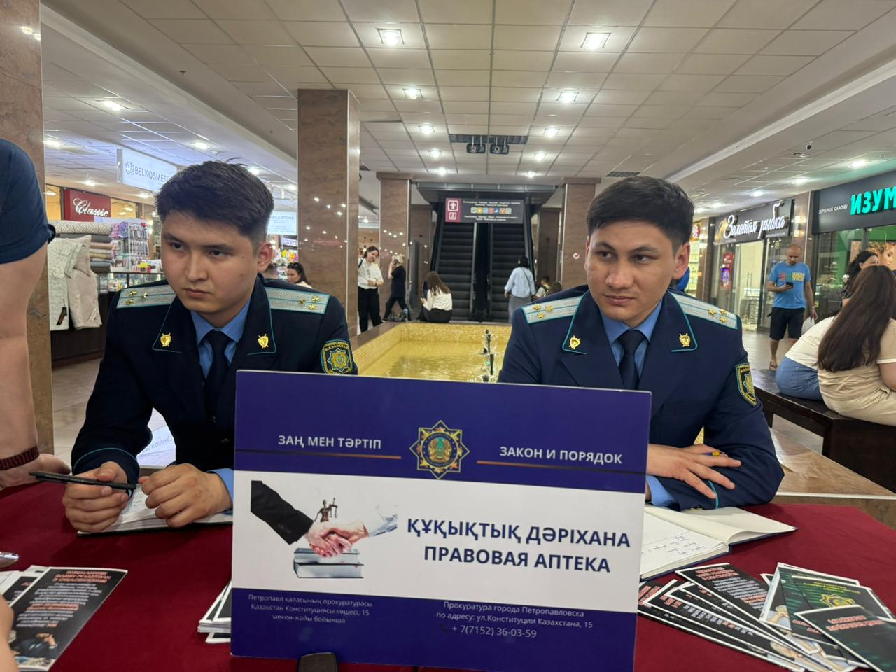 От дачных долгов до трудовых споров решают прокуроры во время акции «Правовая аптека» в СКО