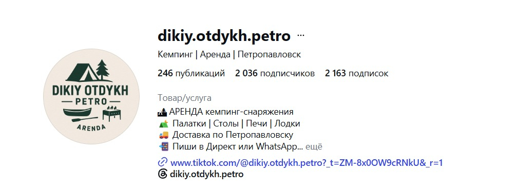 Разрушаем стереотипы о скучном лете: небанальные способы провести выходные в Петропавловске
