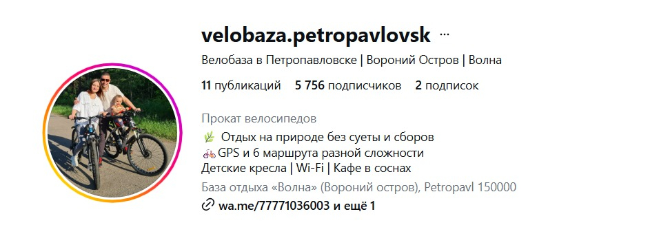 Небанальные способы провести выходные в Петропавловске