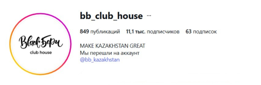 Небанальные способы провести выходные в Петропавловске