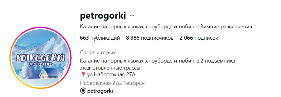 Небанальные способы провести выходные в Петропавловске