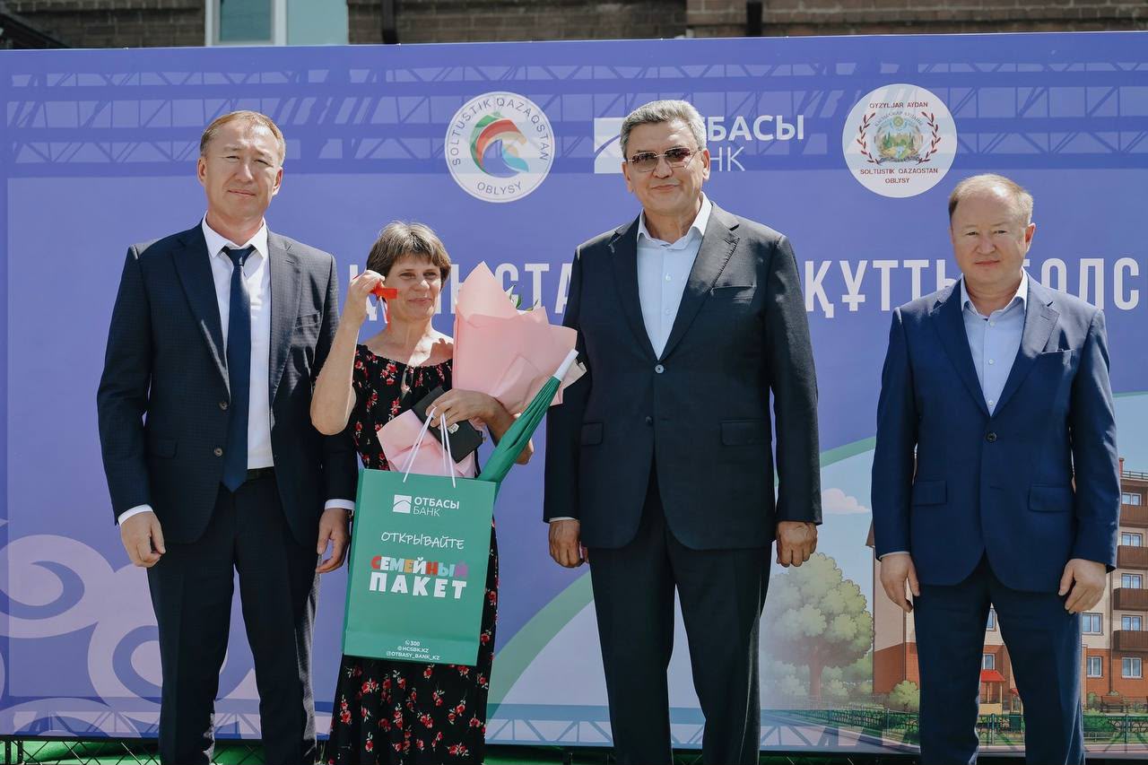 Очередники получили ключи от новых квартир в Бесколе Кызылжарского района