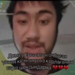 Избил пожилого отца и снял это на видео житель СКО