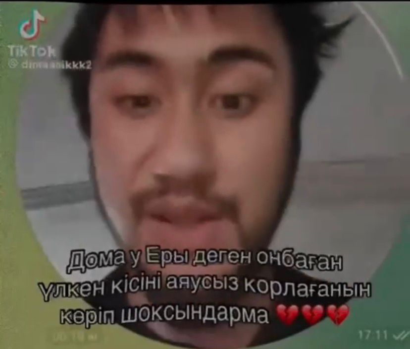 Избил пожилого отца и снял это на видео житель СКО