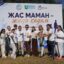 СҚО-да «Жас маман – жаңа қадам» V облыстық жас педагогтер слеті аяқталды