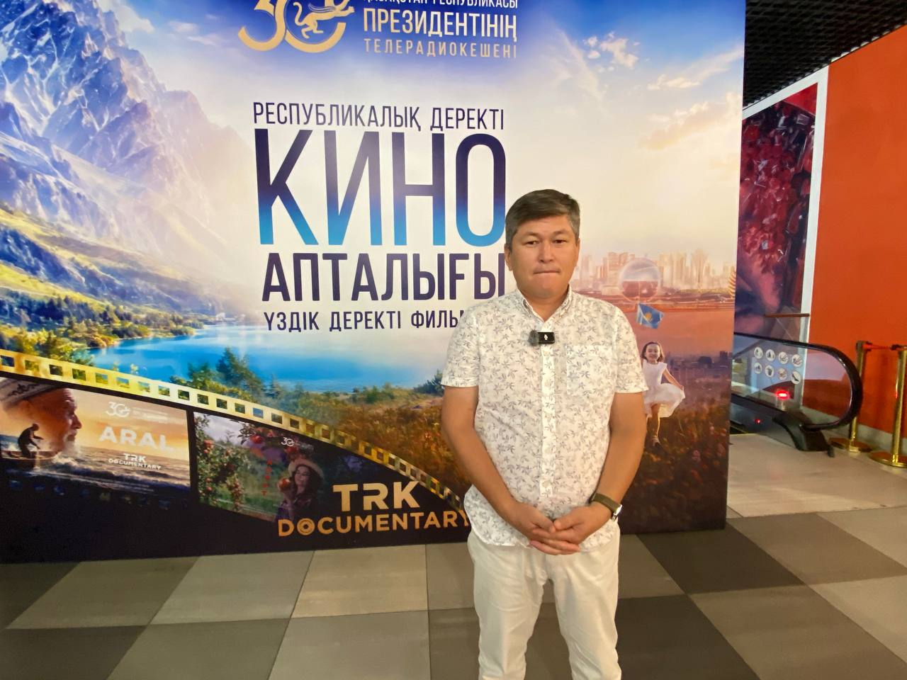 Петропавлдықтар Президент Телерадиокешенінің деректі фильмдерін тамашалады