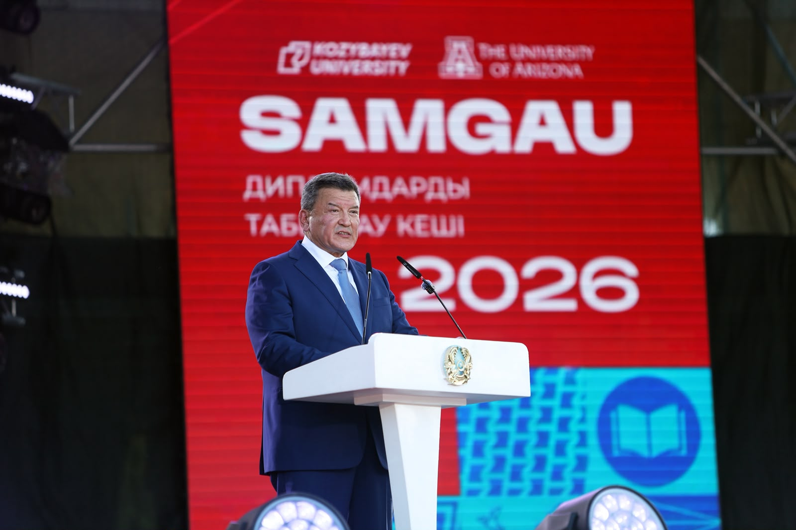 СҚУ-дың алғашқы қос диплом иегерлері үлкен өмірге жолдама алды