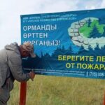 От пожаров, мусора и экологического вандализма приходится защищать уникальные памятники природы СКО