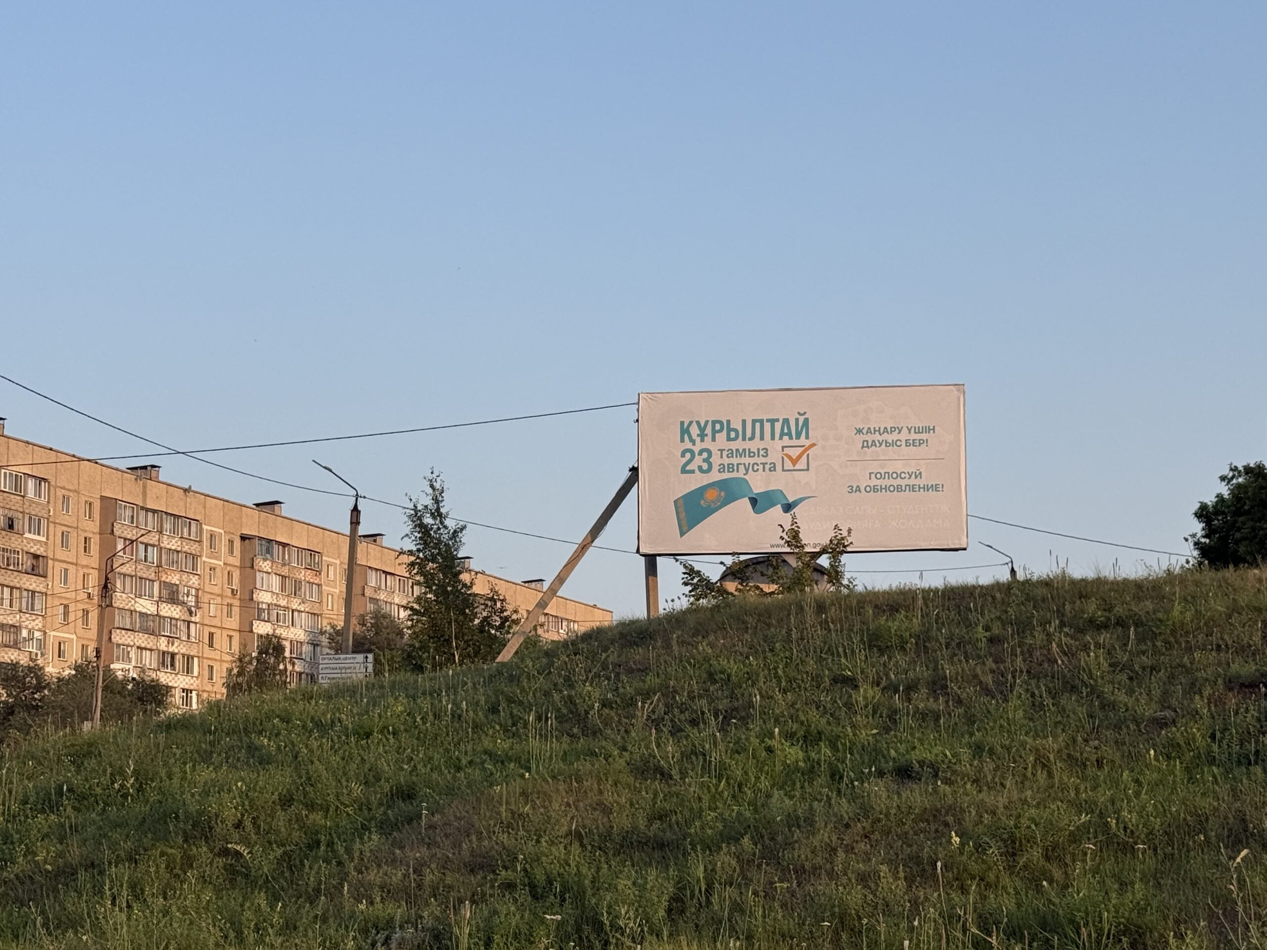 Курултай-2026: предприятия стали новой ареной предвыборной борьбы
