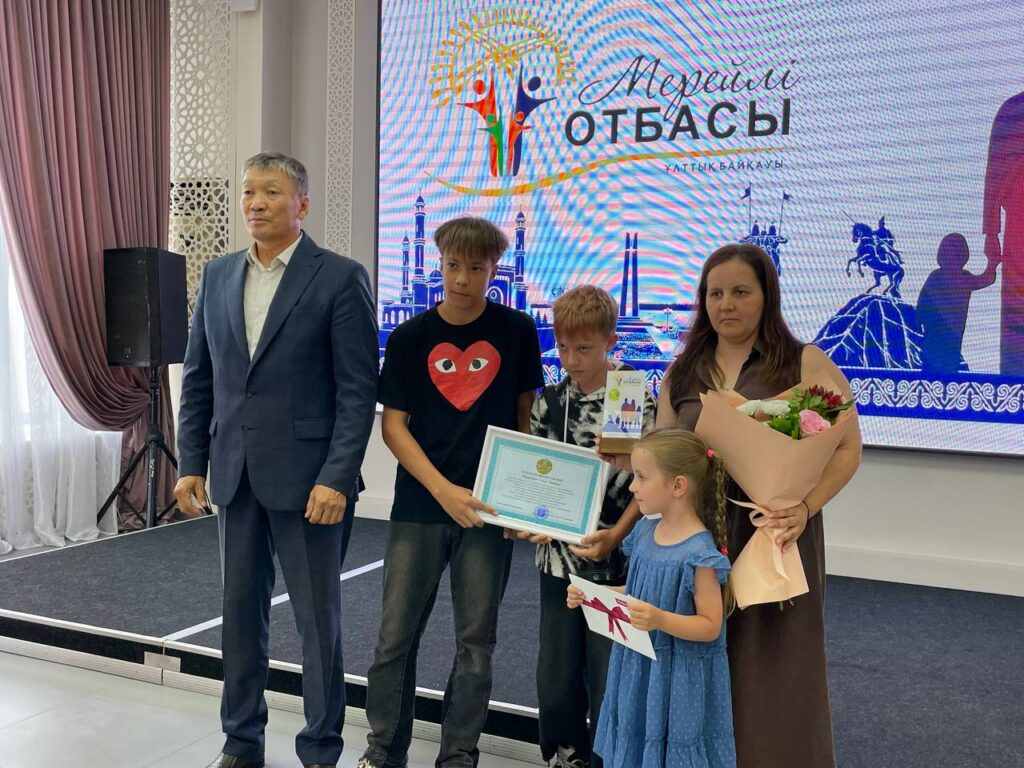 Лучшие семьи на конкурсе «Мерейлі отбасы – 2026» определили в Петропавловске