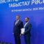 Новую Конституцию поддерживают бизнесмены СКО