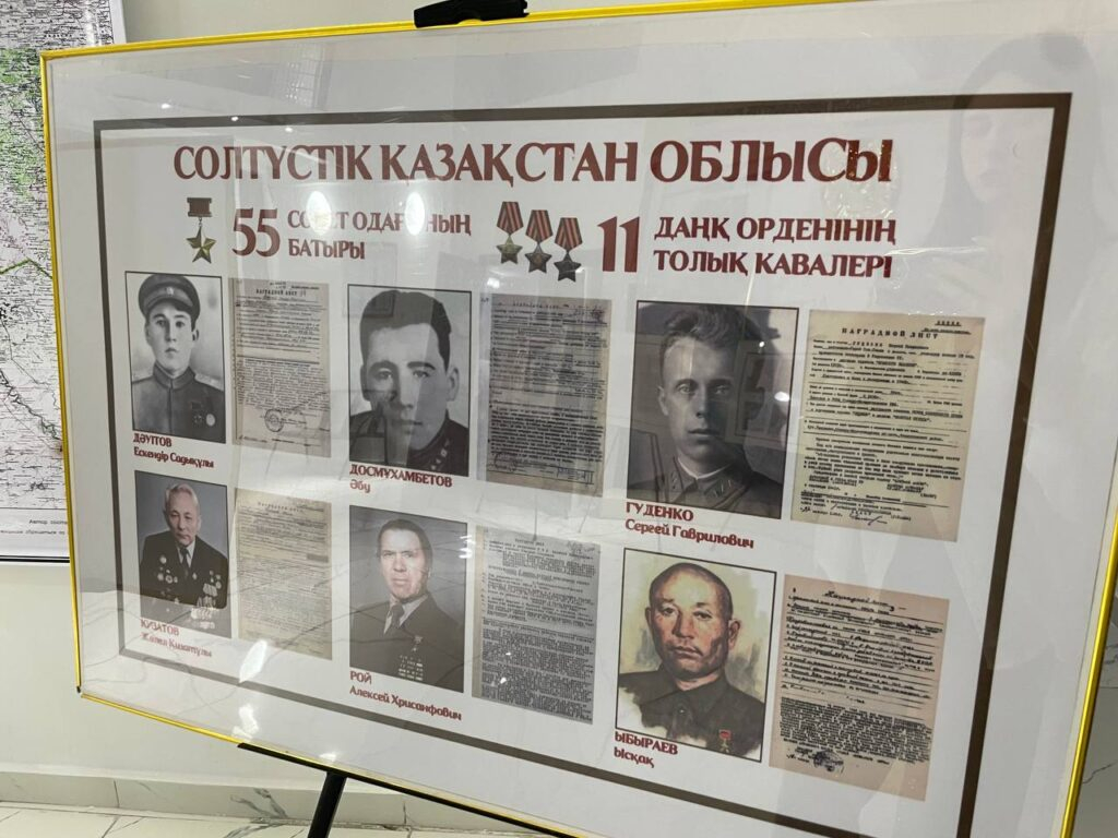 Северо-Казахстанской области 90 лет: история, люди и наследие
