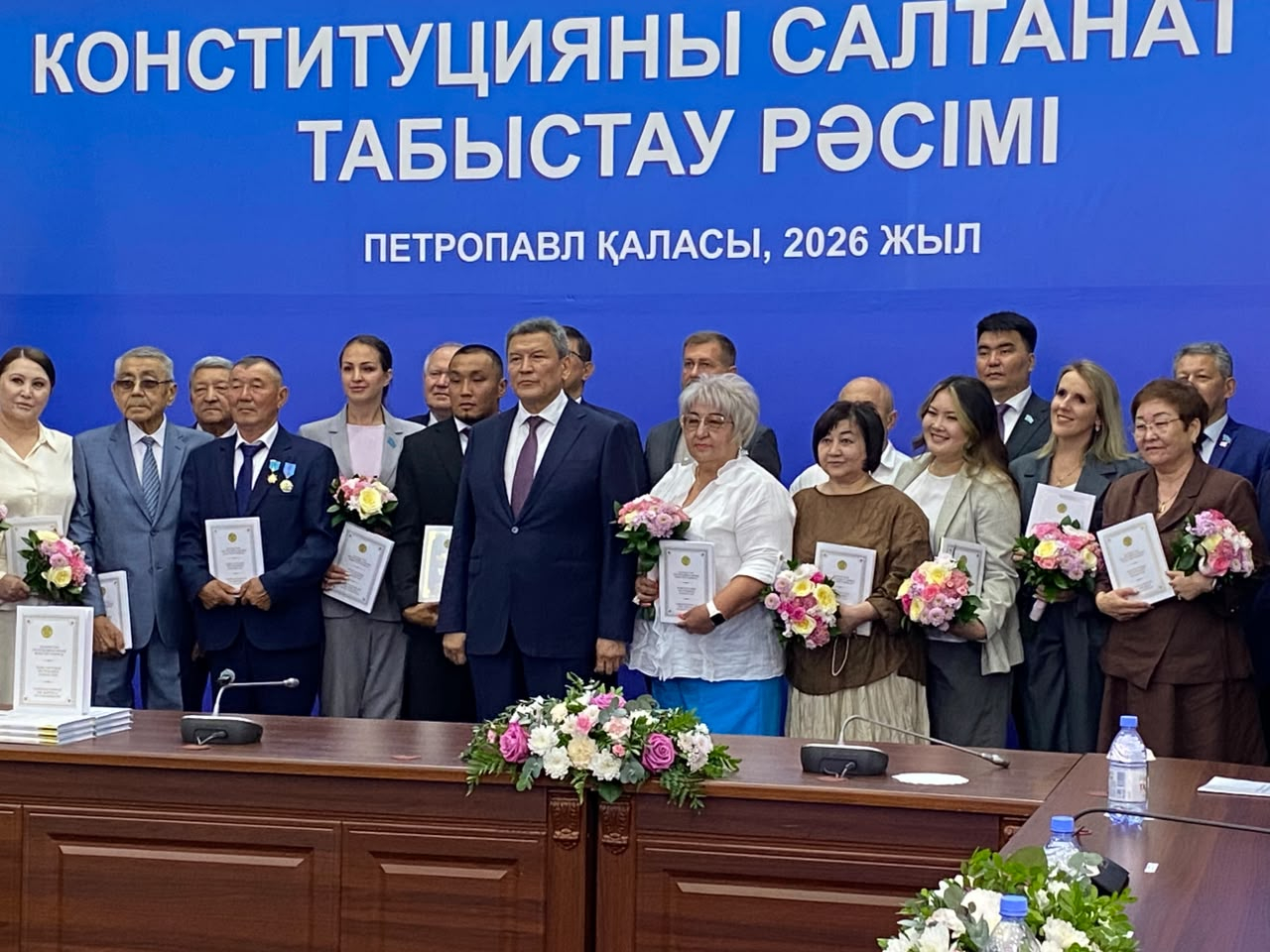 Североказахстанцам вручили первые экземпляры новой Конституции