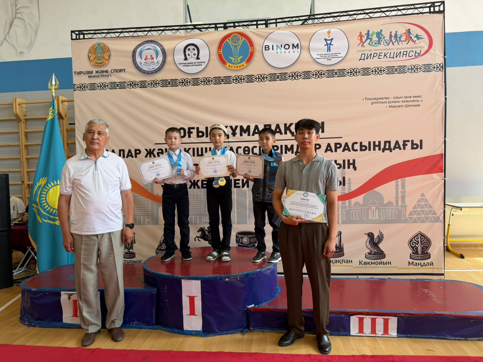 Впервые в истории школьник из Петропавловска стал серебряным призером чемпионата по тоғызқұмалақ