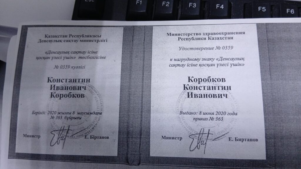 Скоропостижно ушел из жизни один из самых опытных хирургов СКО
