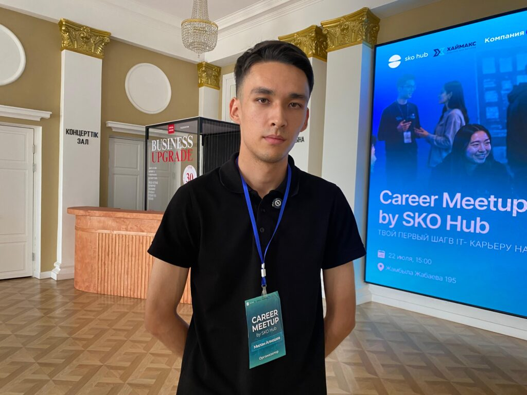 Три минуты на работу - первое IT-экспресс-собеседование прошло в Петропавловске