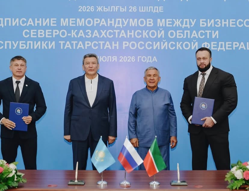 Какие предприятия СКО заключили соглашения с Татарстаном