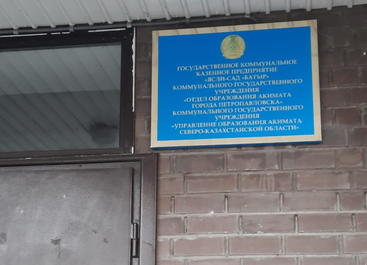 Экстренную проверку скандальной новостройки в Петропавловске начинает ГАСК