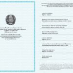 Құрылтай сайлауына арналған бюллетень үлгісі бекітілді