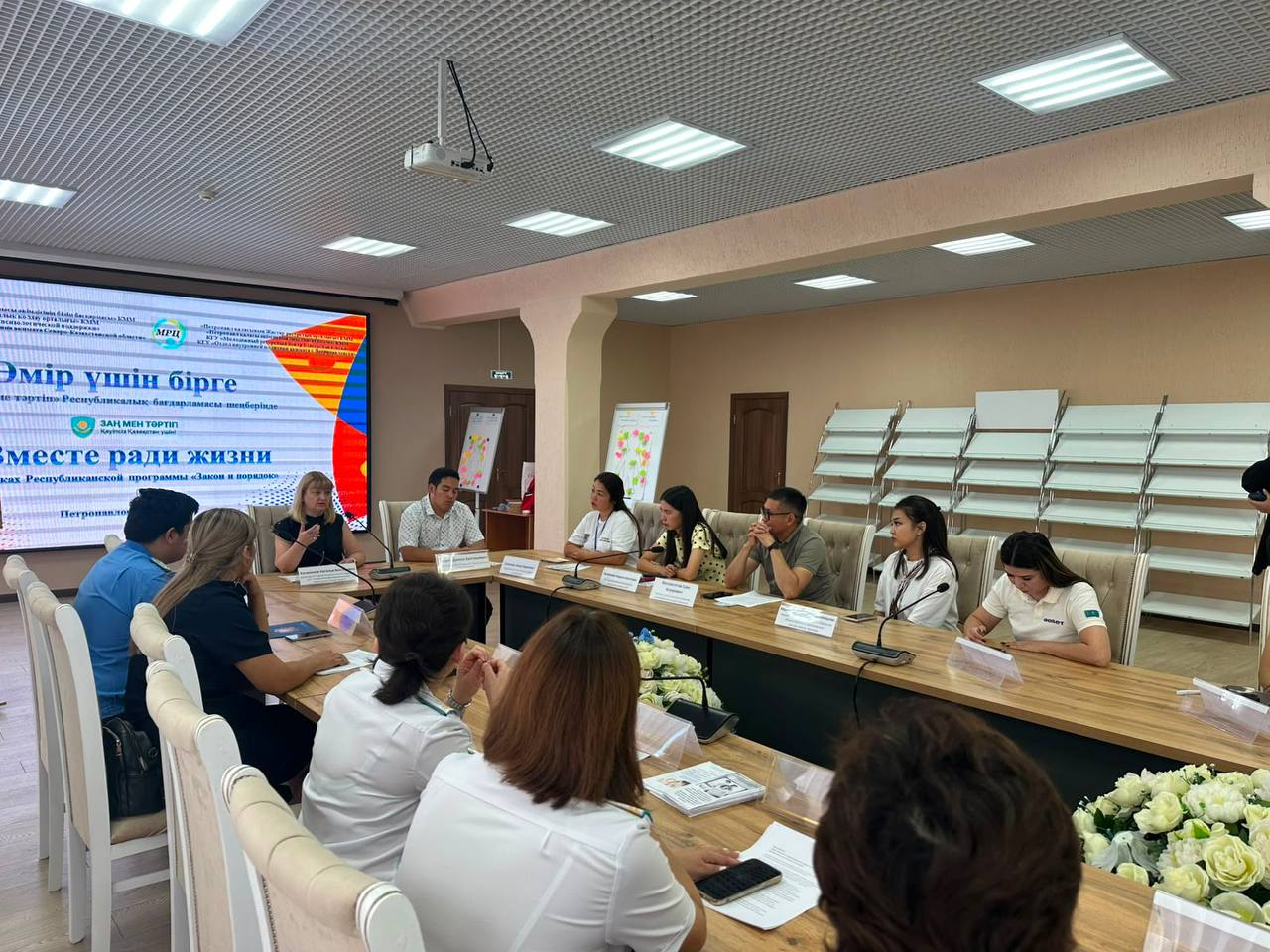 Петропавлда халық арасында құқықтық мәдениетті қалыптастыруға арналған шара өтті
