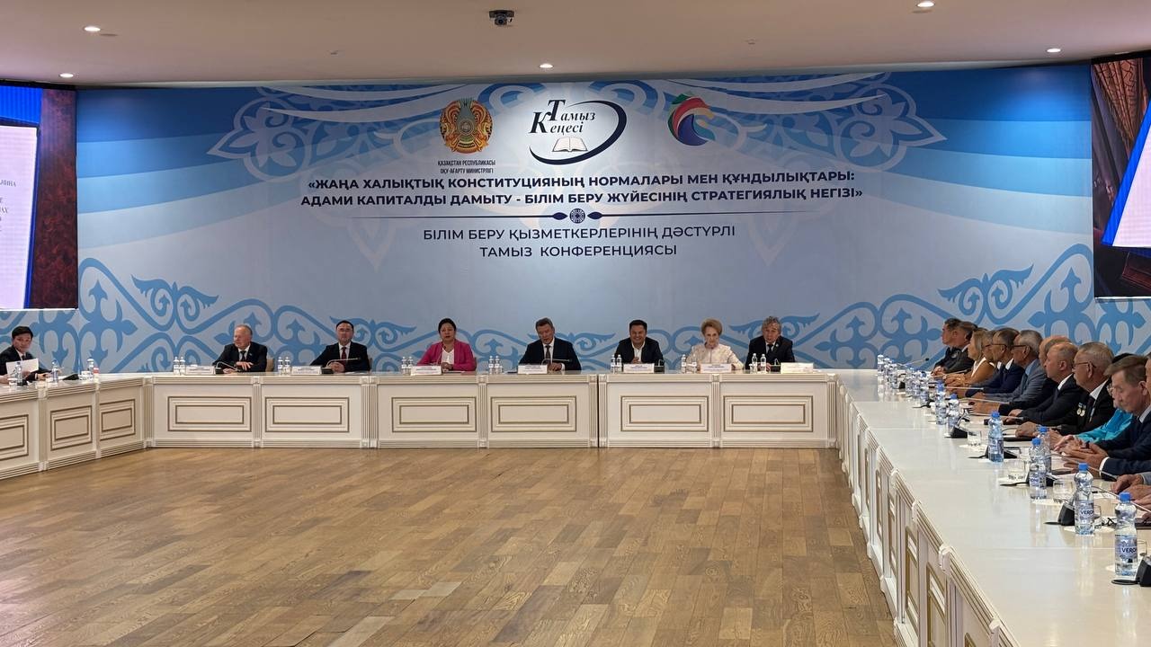 СҚО-да білім саласына 162,9 млрд теңге бөлінді