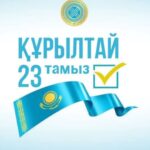Бірі таңғы жүгіруге шықса, енді бірі қоғамдық тыңдау өткізіп, ауыл-аймақты аралап жүр.